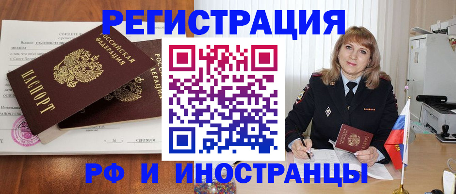 пропишу в квартире в Лермонтове